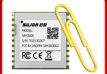 UHF RFID模组