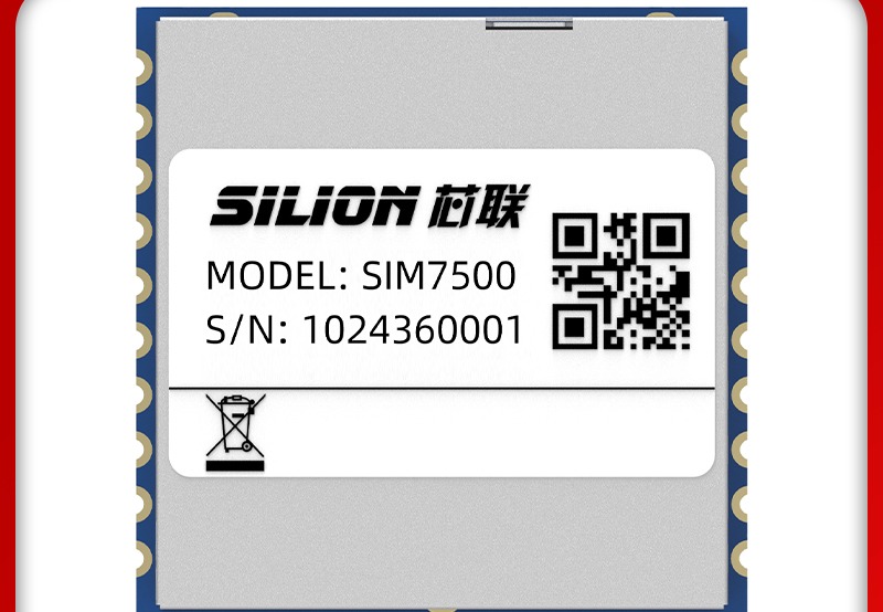 UHF RFID读写模组