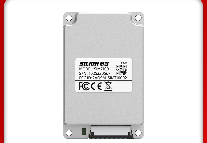 E710模块