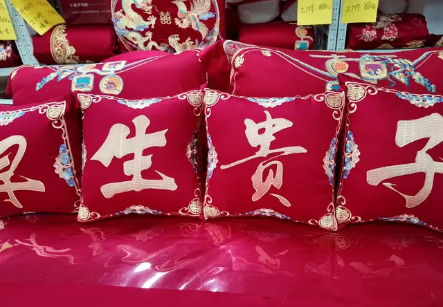 十铺十盖全套婚嫁