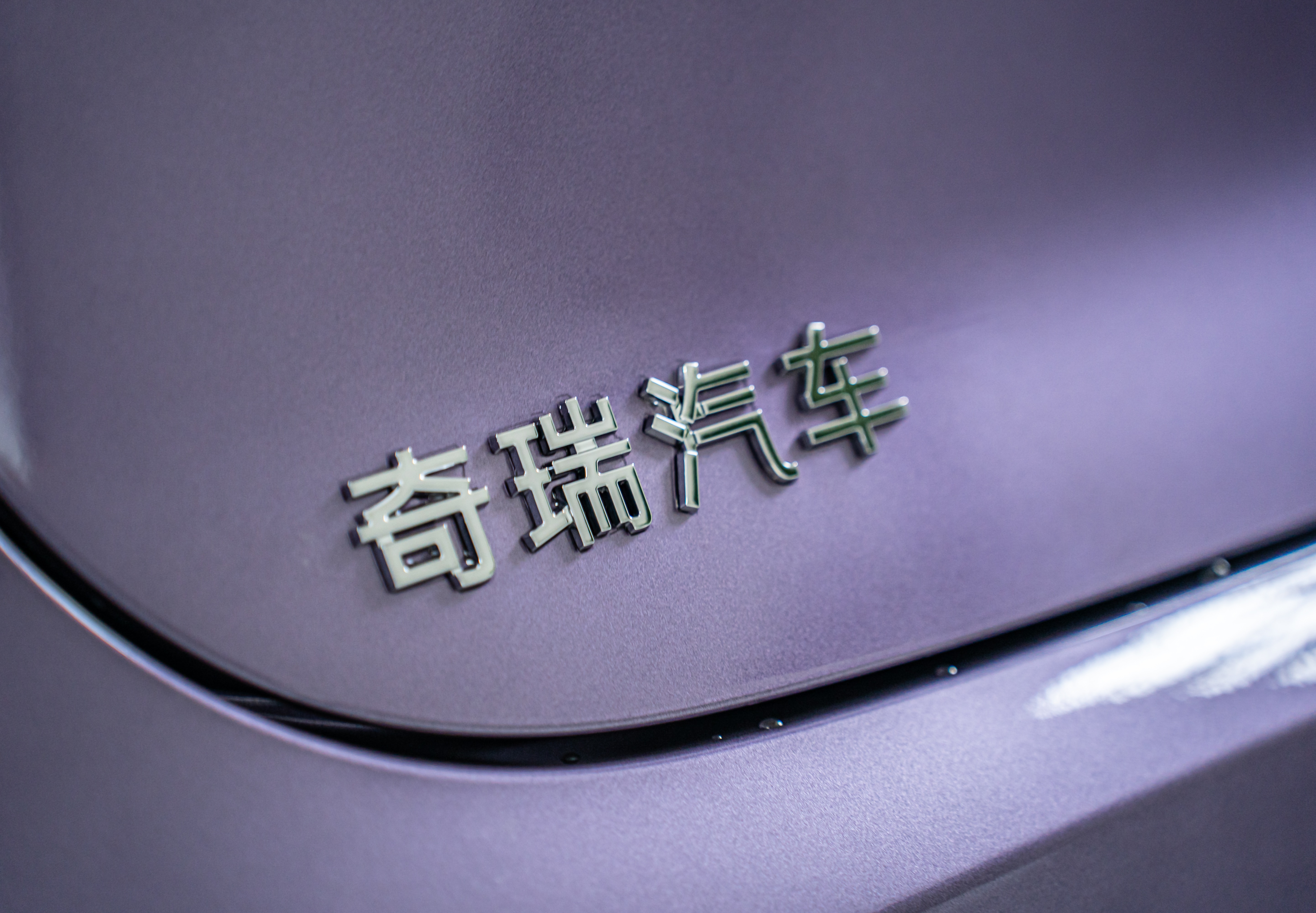 汽车隐形车衣