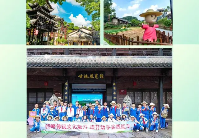 社会实践