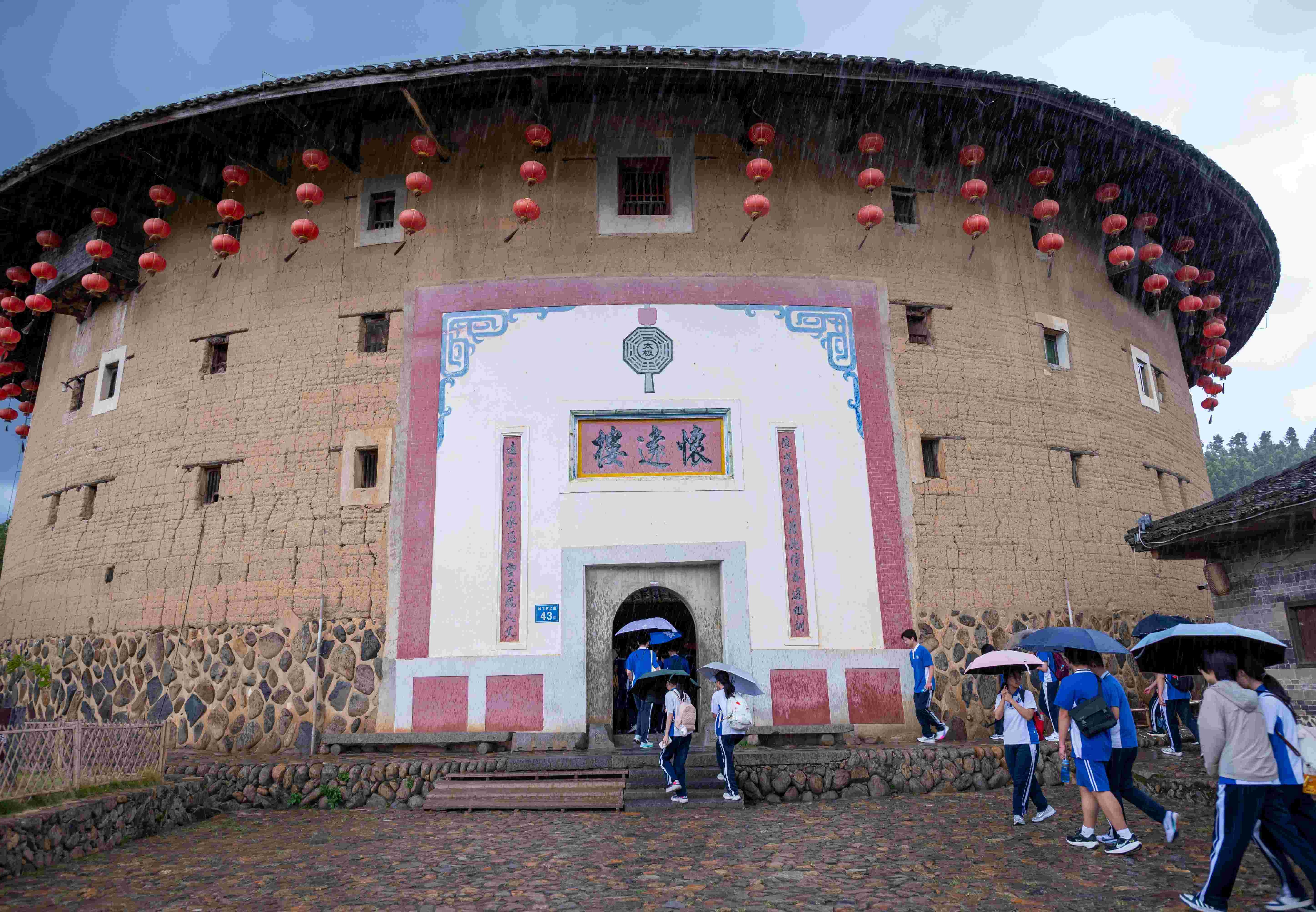 研学旅行