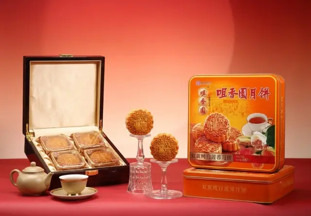 广式月饼