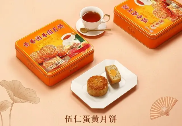 广式月饼