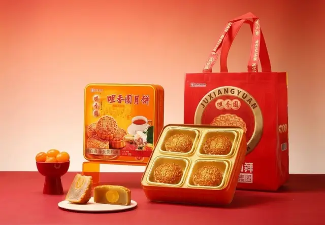 中秋月饼