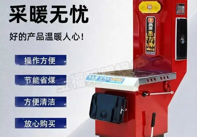 汽化炉