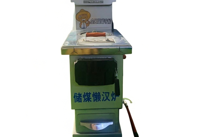 小懒汉气化炉