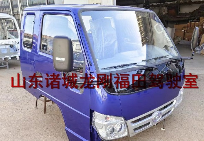 福田时代金刚驾驶室总成