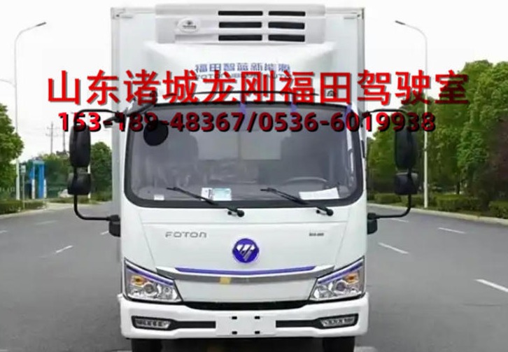 福田祥菱M1M2驾驶室总成
