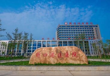 腰椎疼痛去哪就诊？