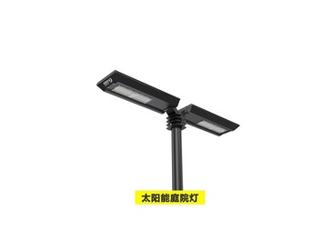 太阳能庭院灯