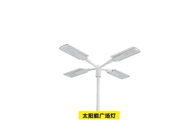太阳能广场灯