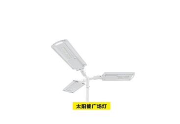太阳能广场灯