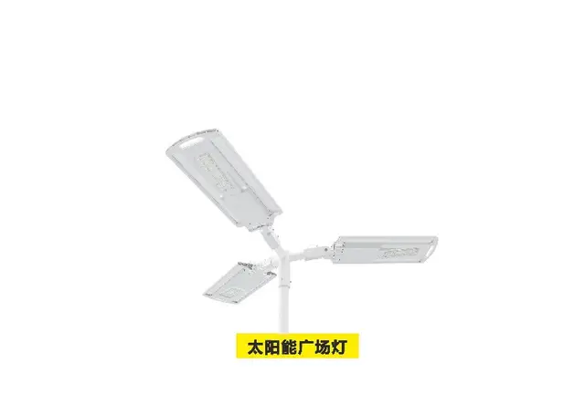 太阳能广场灯