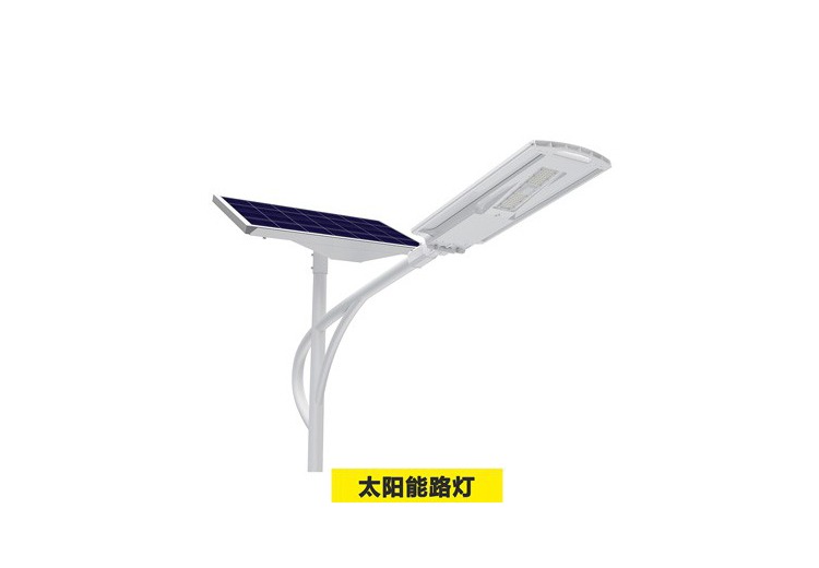 太阳能路灯