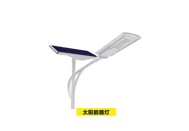 太阳能路灯