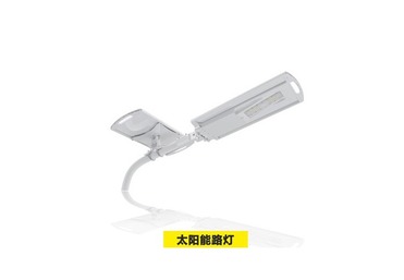 太阳能路灯
