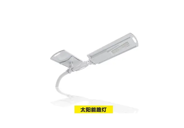 太阳能路灯