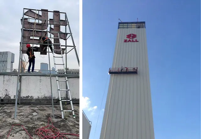 楼宇大字