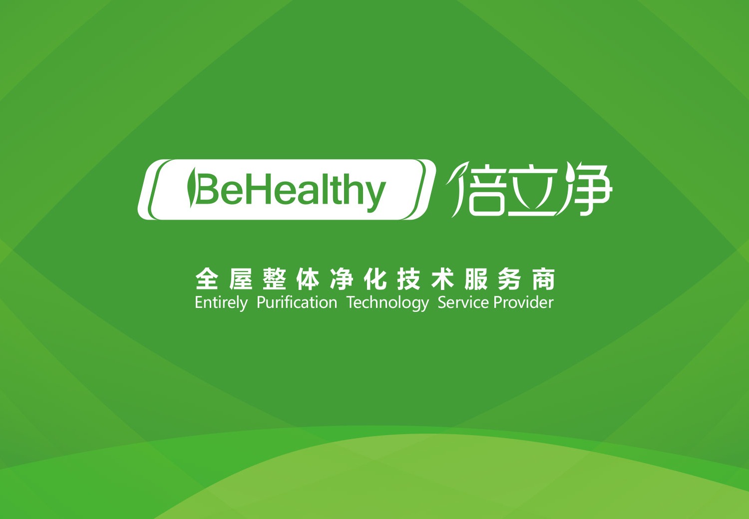 上门除甲醛