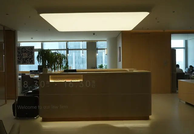 办公环境