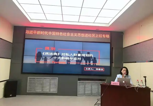 送法进社区“法律宣讲”