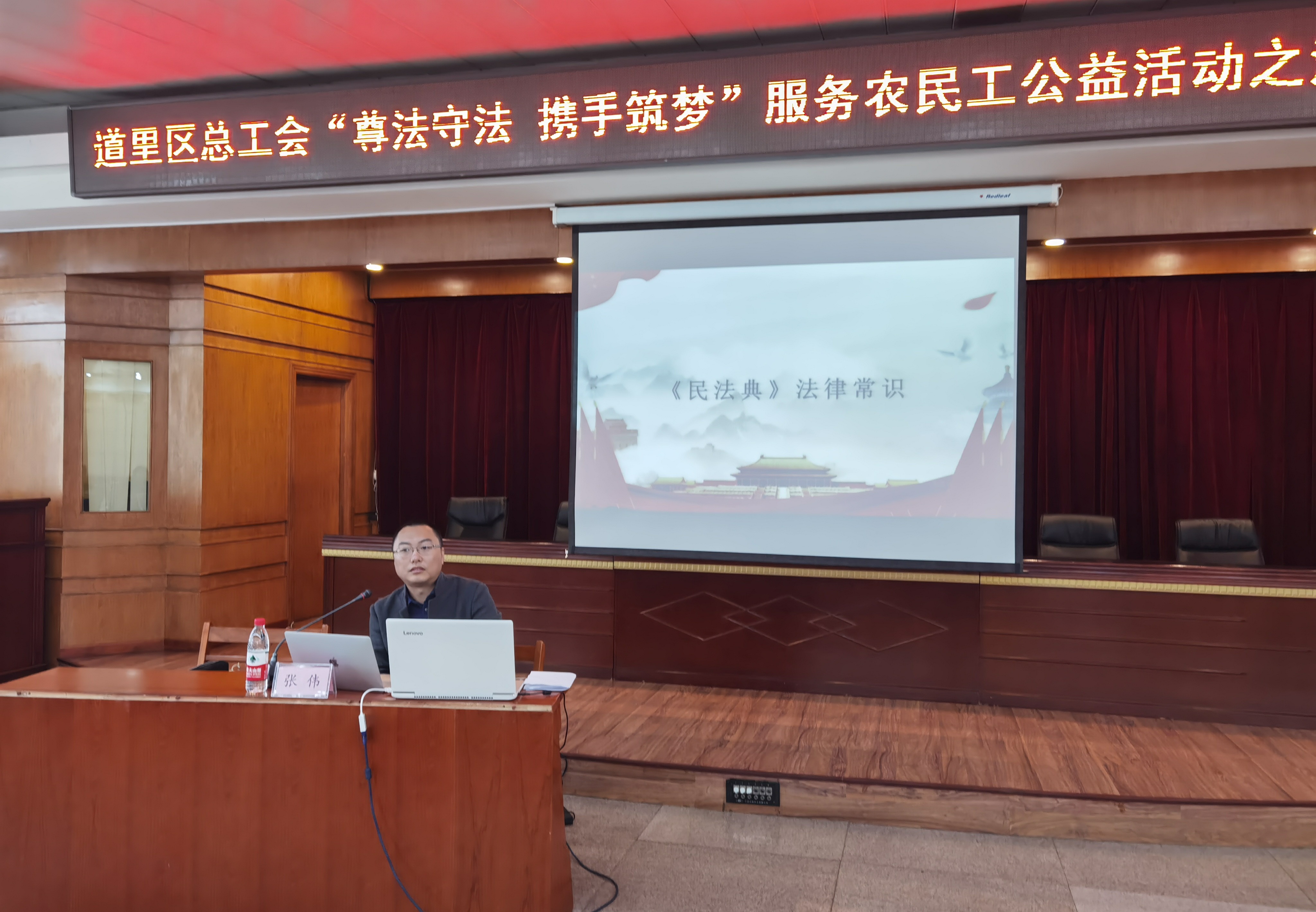 为农民工“遵法守法 携手筑梦“法律宣讲
