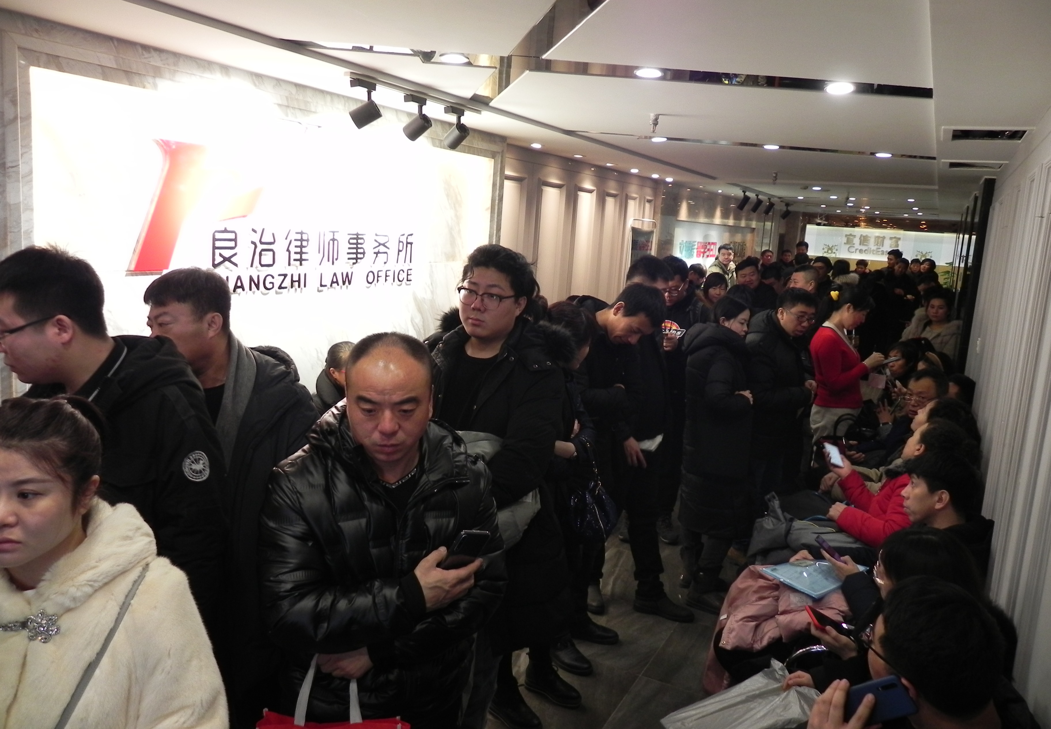房产中介资金纠纷案——核实返损现场