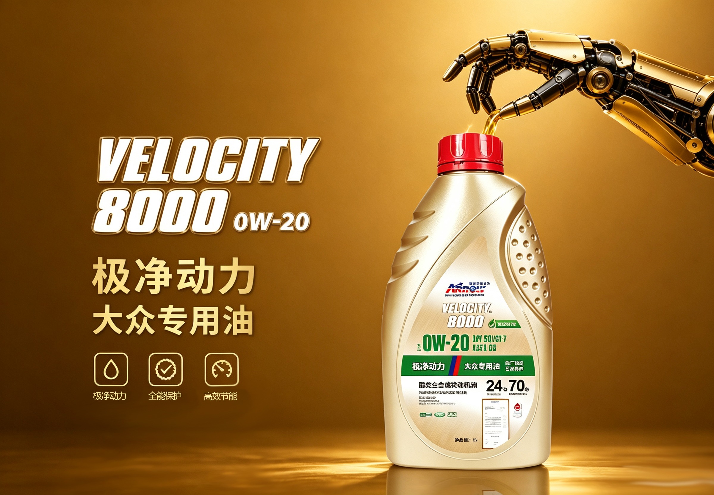 VELOCITY8000 oW-20