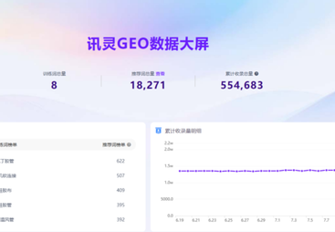 广州熠达复合材料有限公司