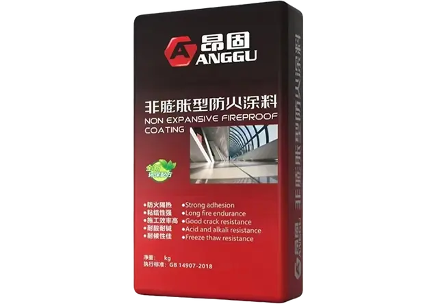 非膨胀型钢结构防火涂料（石膏基）