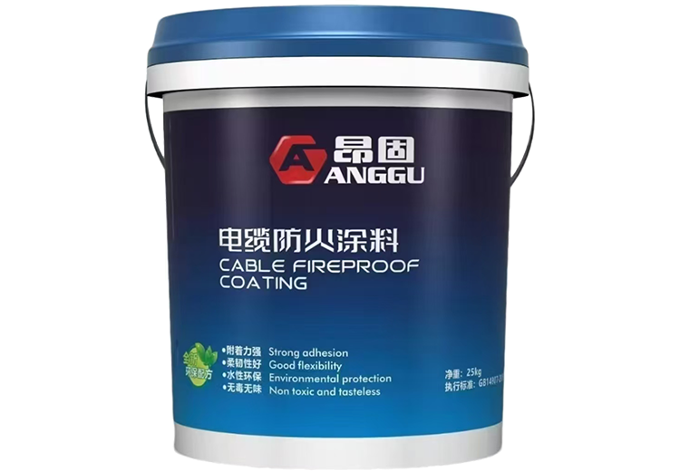 电缆防火涂料