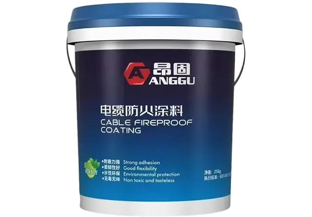 电缆防火涂料