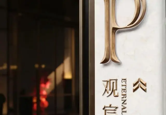 全套导视系统解决方案