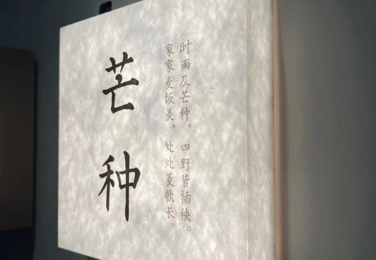 精神堡垒定制