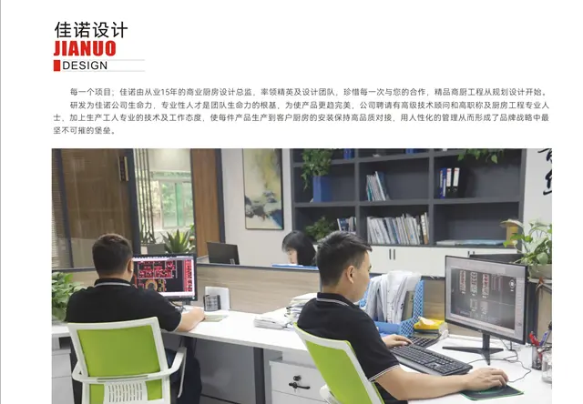 设计服务