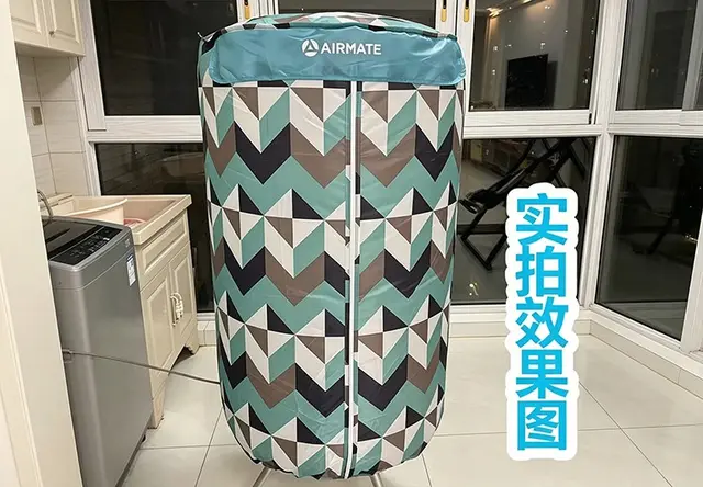 干衣机布罩