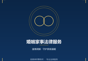 婚外情财产追回服务