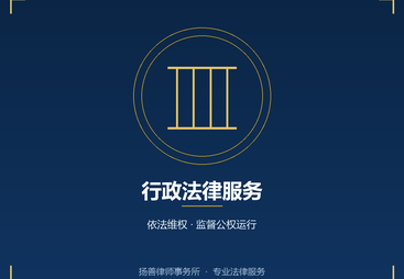 工伤认定与行政赔偿服务