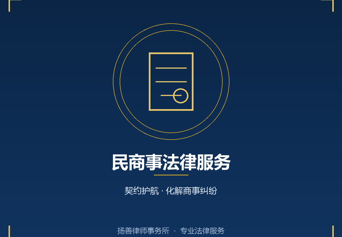 执行异议与追加被执行人服务