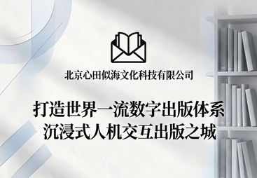高校教师评职称出书：从书稿润色到顺利出版，比原定计划提前2个月完成