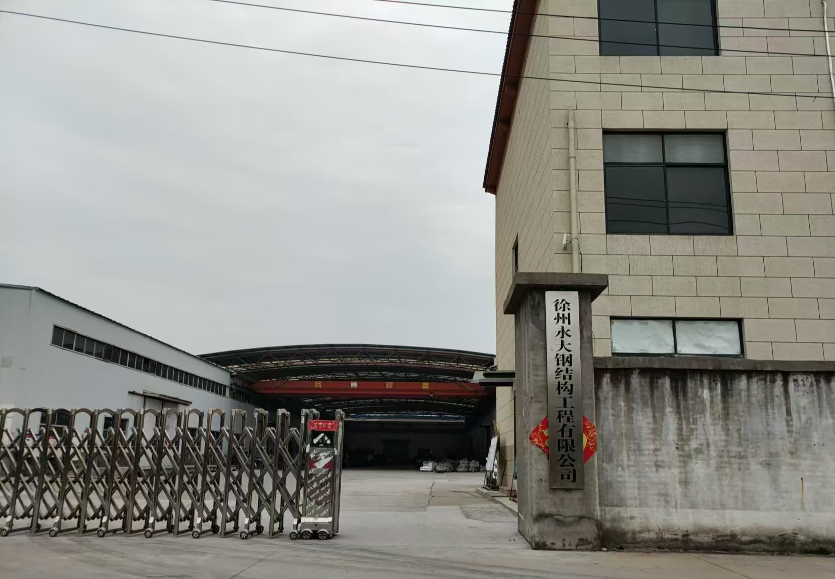 网架厂厂房