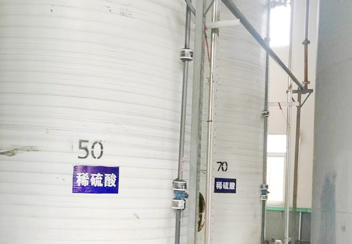 硫酸