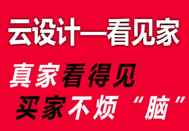云设计