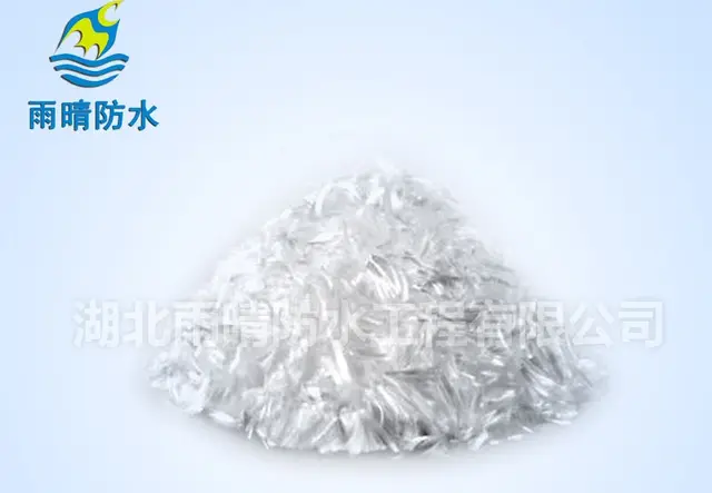 聚丙烯纤维