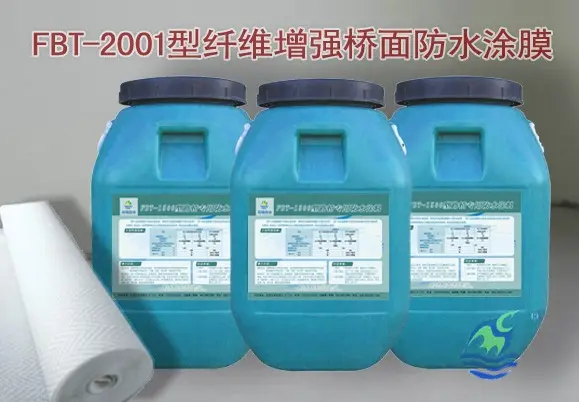 纤维增强型桥面防水涂料