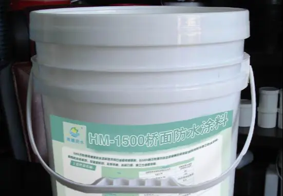 HM-1500桥面防水涂料