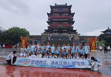 行走赣鄱大地，研学浸润童心，我司圆满承办鄂尔多斯，36名学子江西文化研学之旅