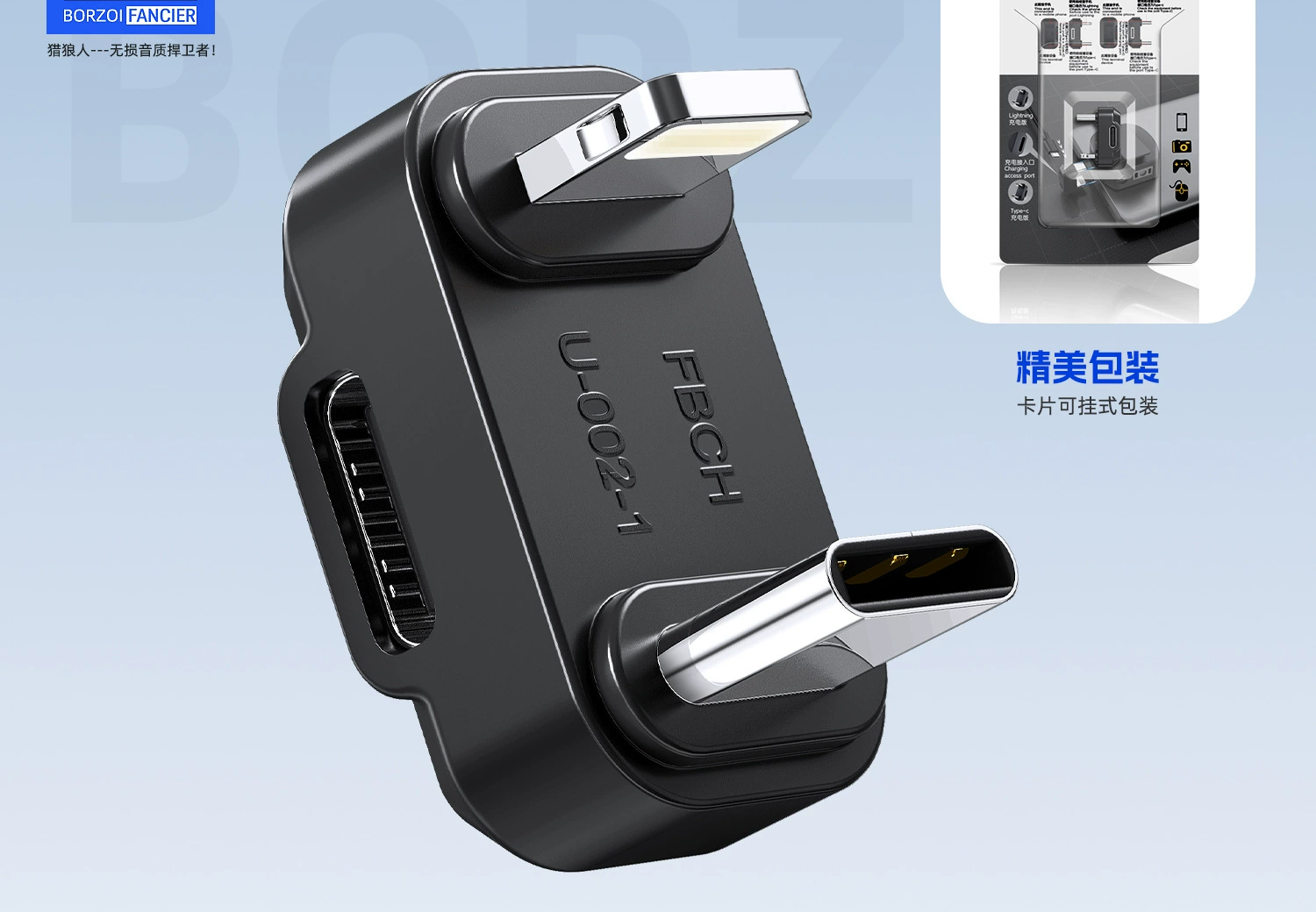 FBCH-U-002-1